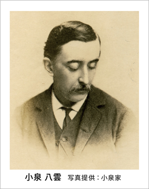 小泉八雲